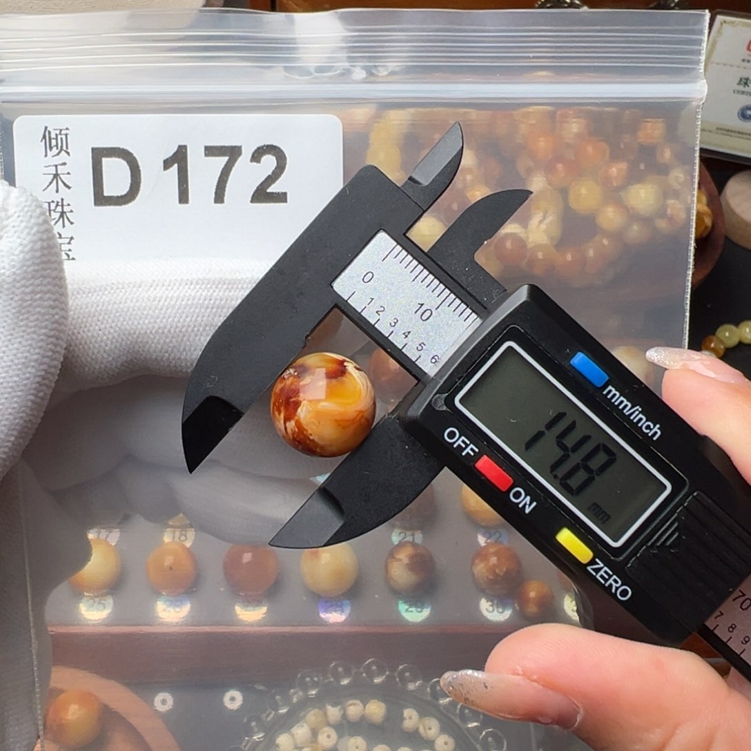 琥珀裸石未镶嵌琥珀裸石未镶嵌微瑕14