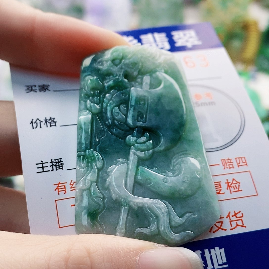 吊坠(不含链)未镶嵌翡翠