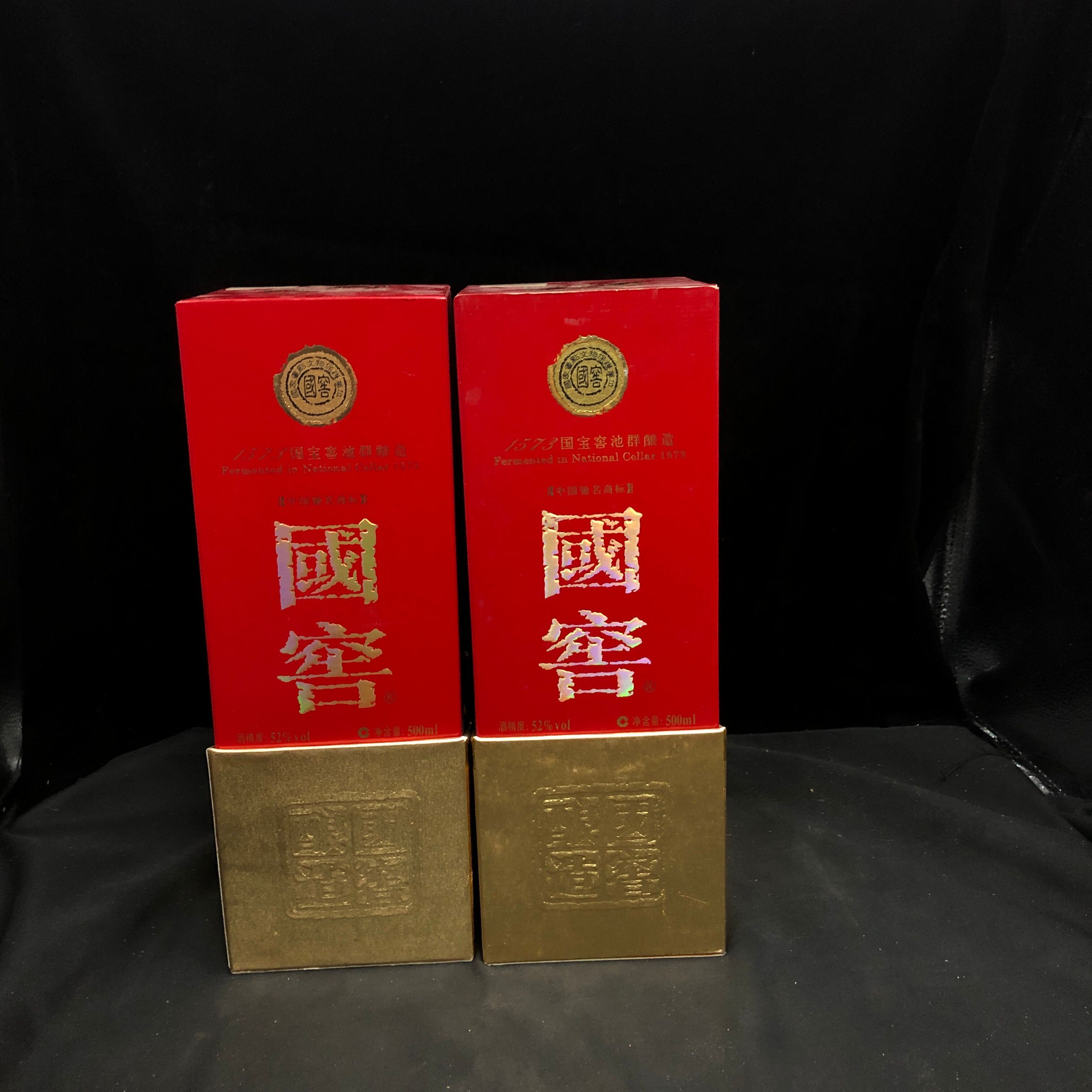 10年国窖1573白酒52度500ml*2瓶-M25AJ007116-03