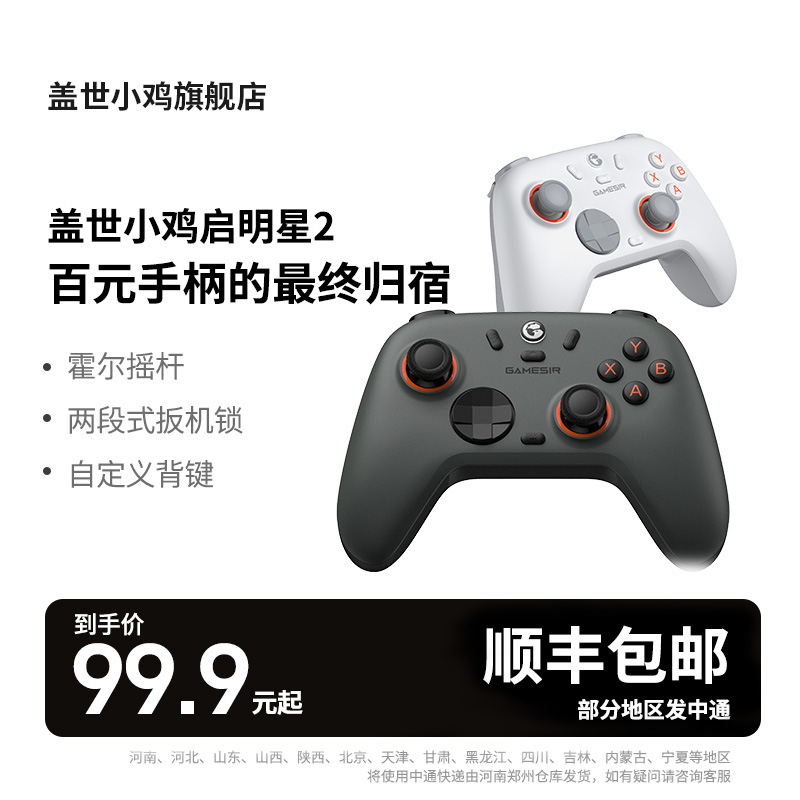 ����С�� ������2 ��Ϸ�ֱ� Steam PC ���� �ն���ʿ˿֮�� 51.9Ԫ������Ʒ���������ﳵ��ˢ�������������ֱ������ȡ�Ż�ȯ��