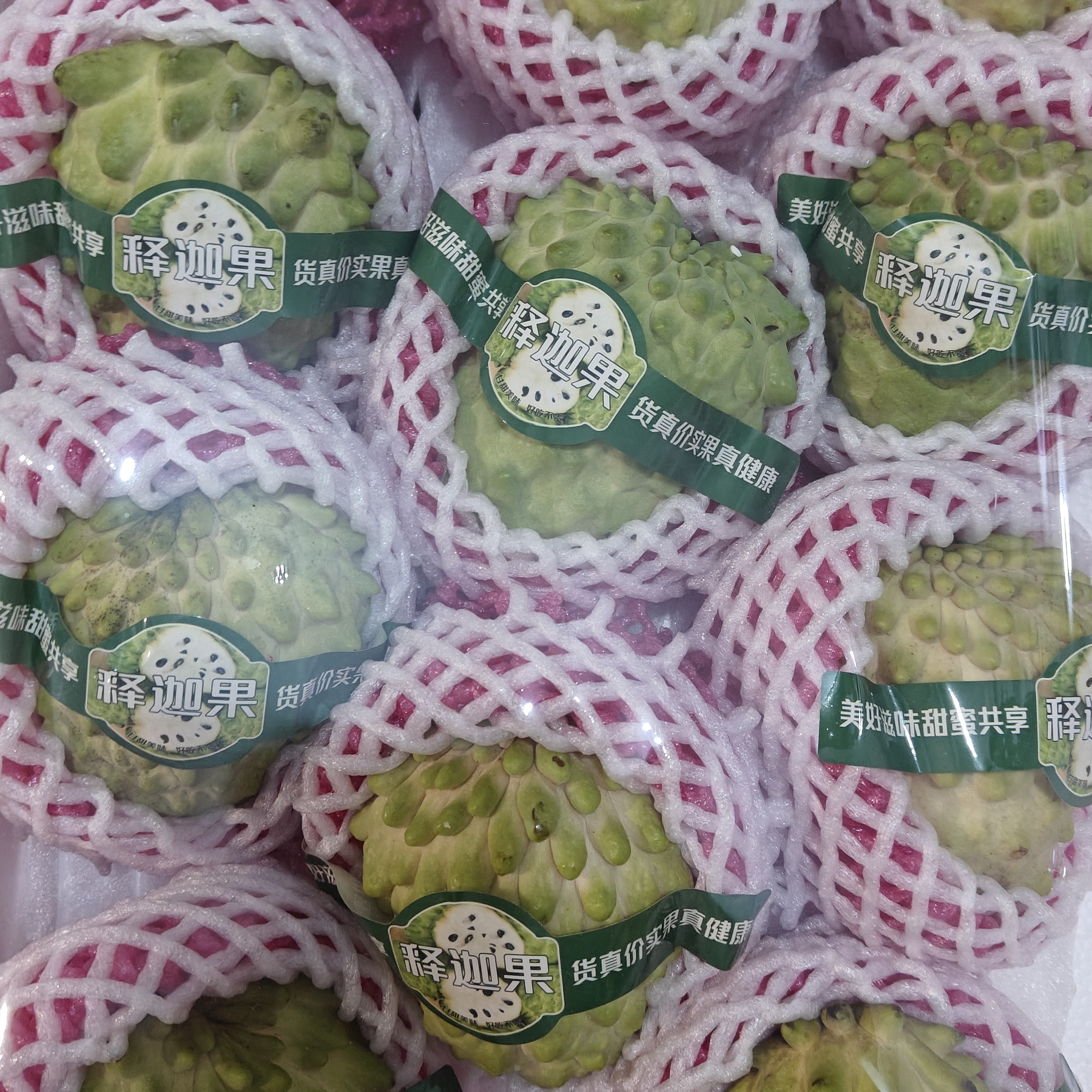 释迦果冰激凌口感（一个）