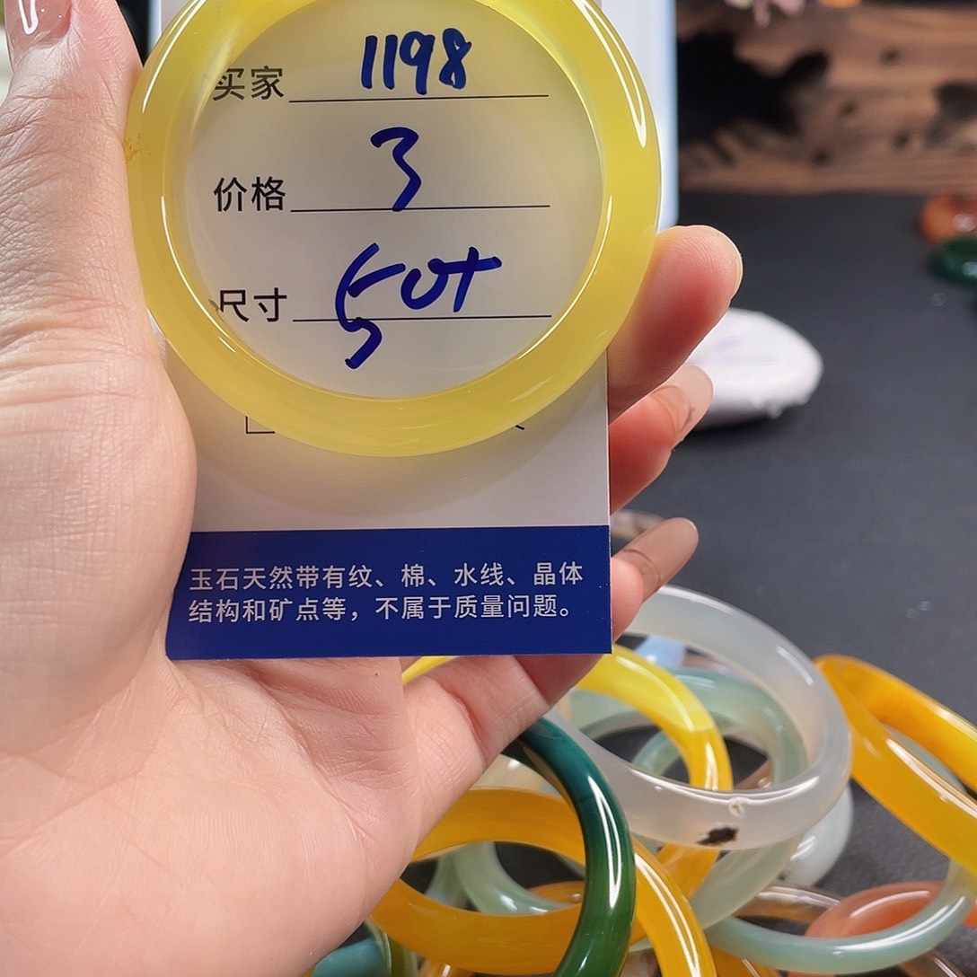 玛瑙/玉髓手镯未镶嵌