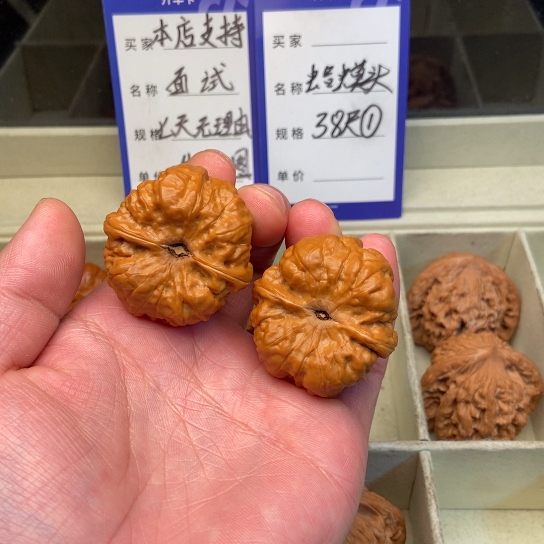 文玩核桃把件蛤蟆头（38尺寸）