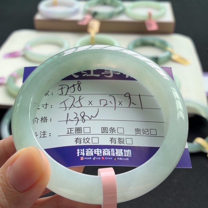 未镶嵌手镯翡翠翡翠