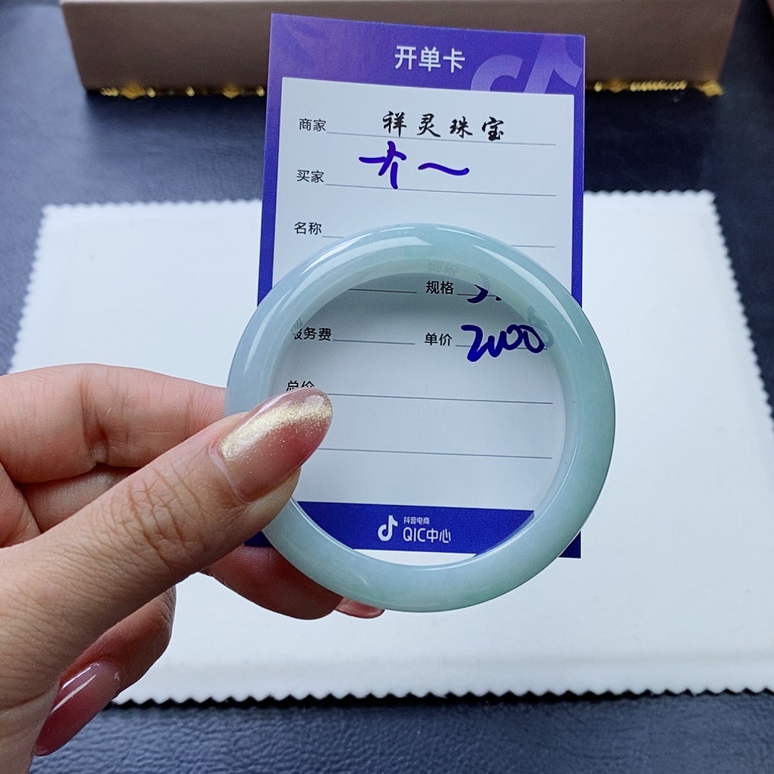 未镶嵌手镯翡翠一***岚53圈口