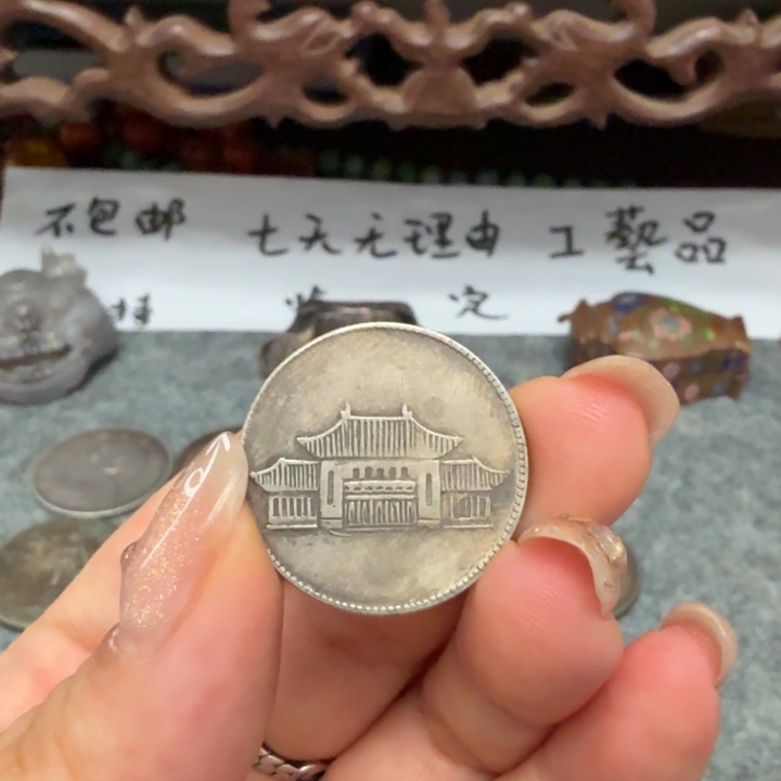 银Ag925喜欢就拍七天无理由所见即所得工艺品