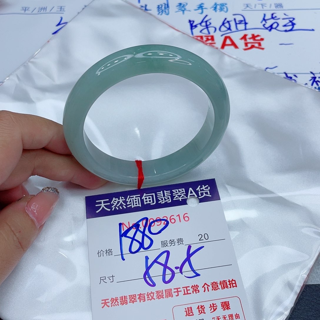 翡翠手镯未镶嵌正1