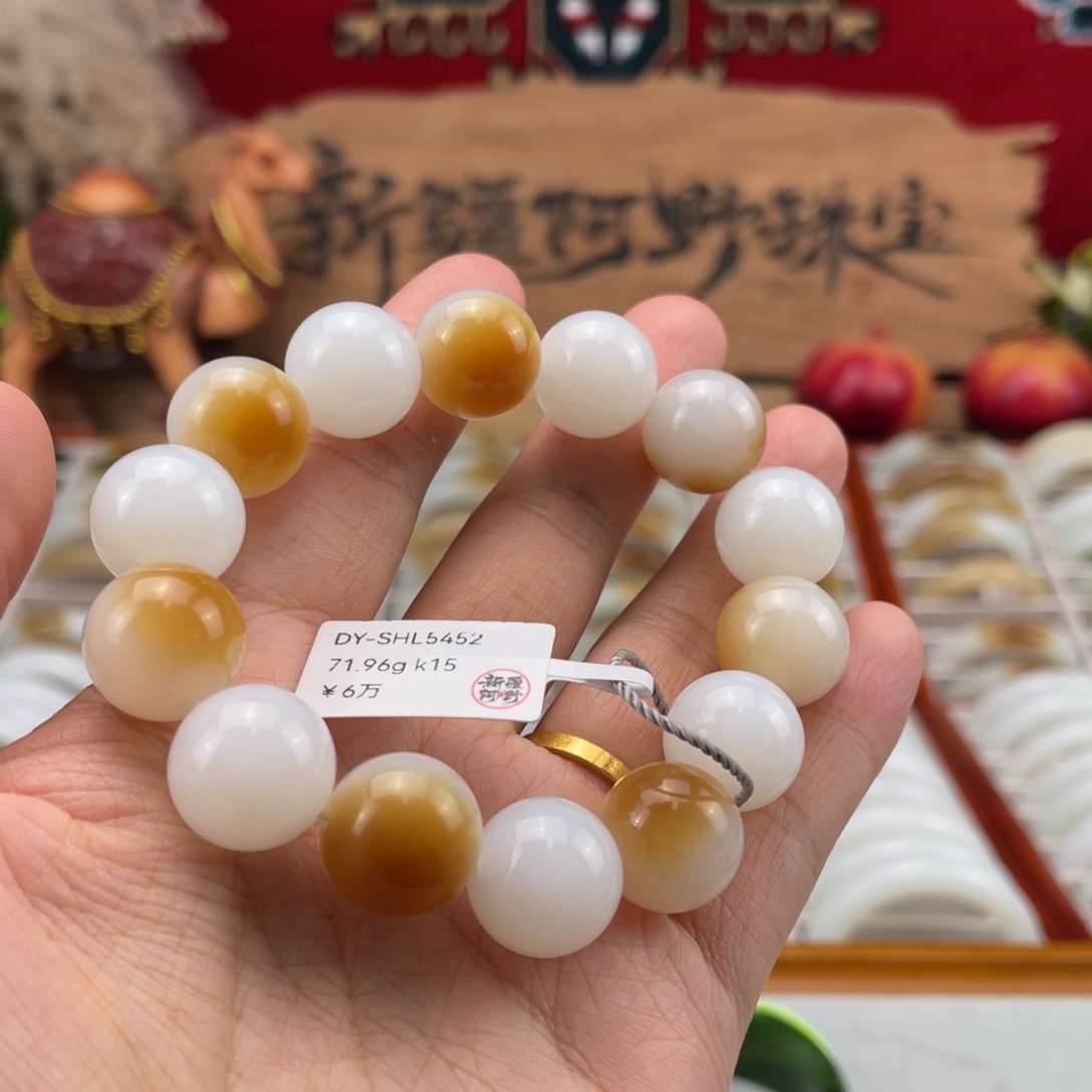 未镶嵌手链和田玉（糖玉）