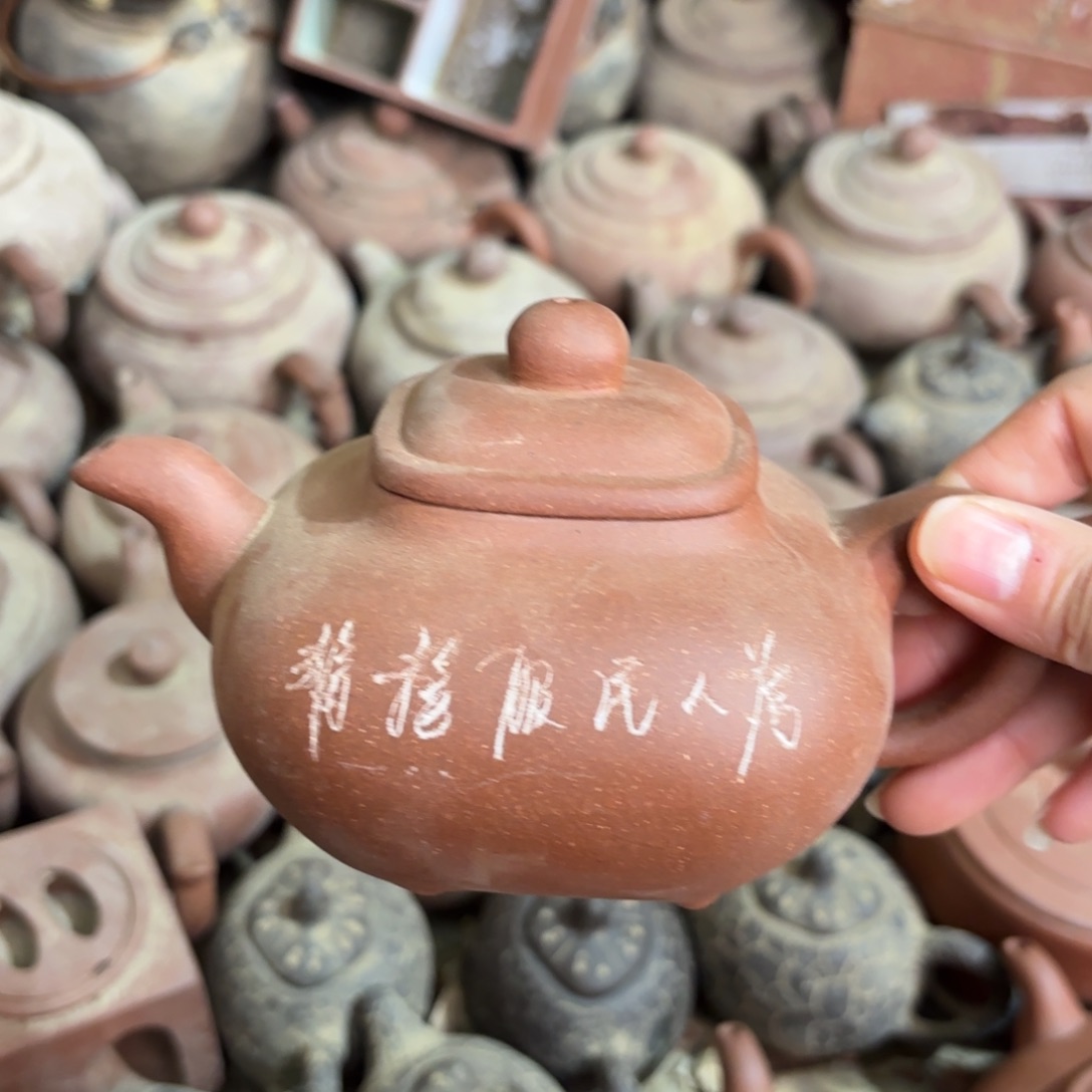 茶壶紫砂宜兴紫砂壶