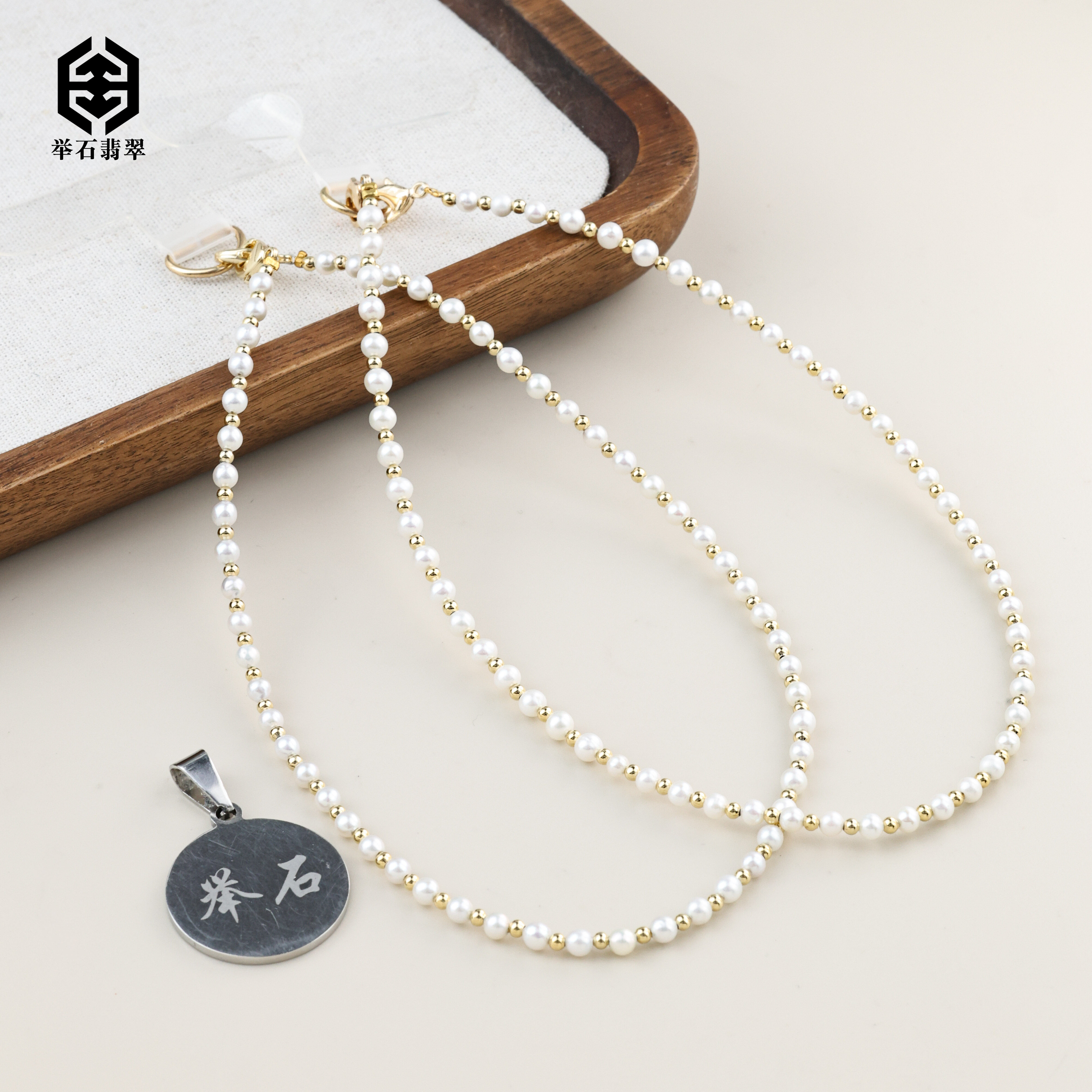 【举石臻品】TH1228-668-094淡水有核珍珠挂件（一件/多样性/约3mm）F