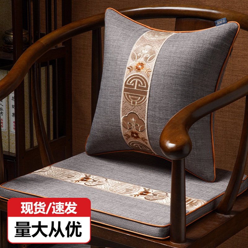 新中式红木坐垫圈椅垫太师椅座垫茶桌实木沙发加厚茶椅垫家具