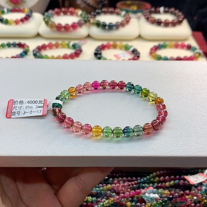 手串未镶嵌碧玺6.2/老矿彩虹。