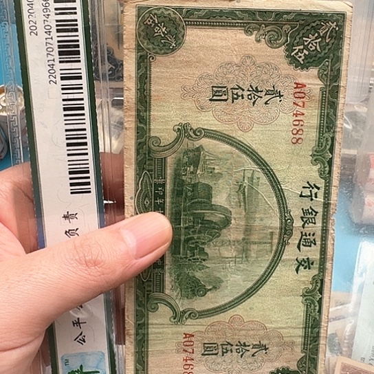 吾爱收藏流通旧品