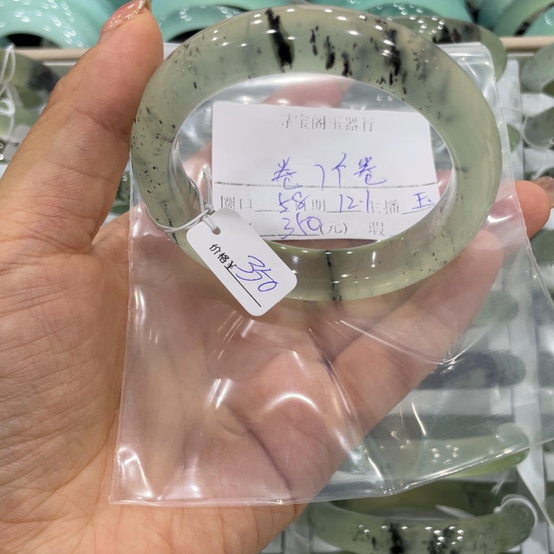 未镶嵌蛇纹石玉颈饰卷***?