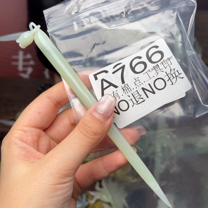 蛇纹石玉发饰合金佑**贝