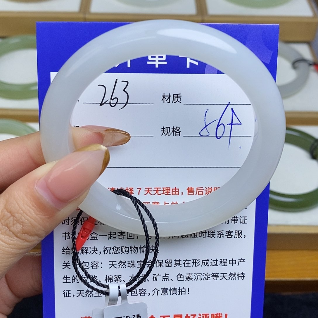 和田玉手镯未镶嵌Bm