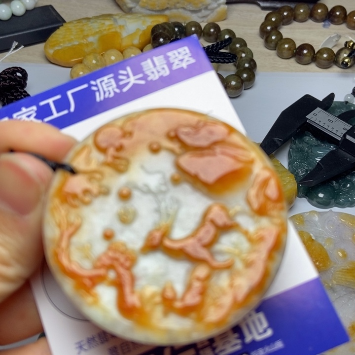 翡翠颈饰未镶嵌翡翠