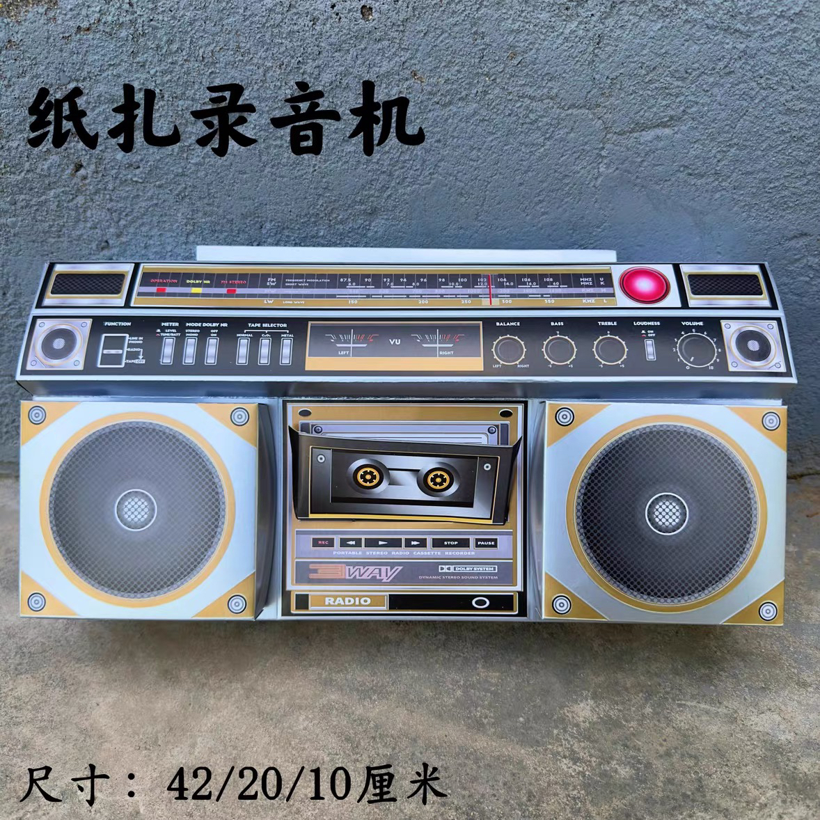 66传统民俗节日礼品节庆节日装扮用品节日用品