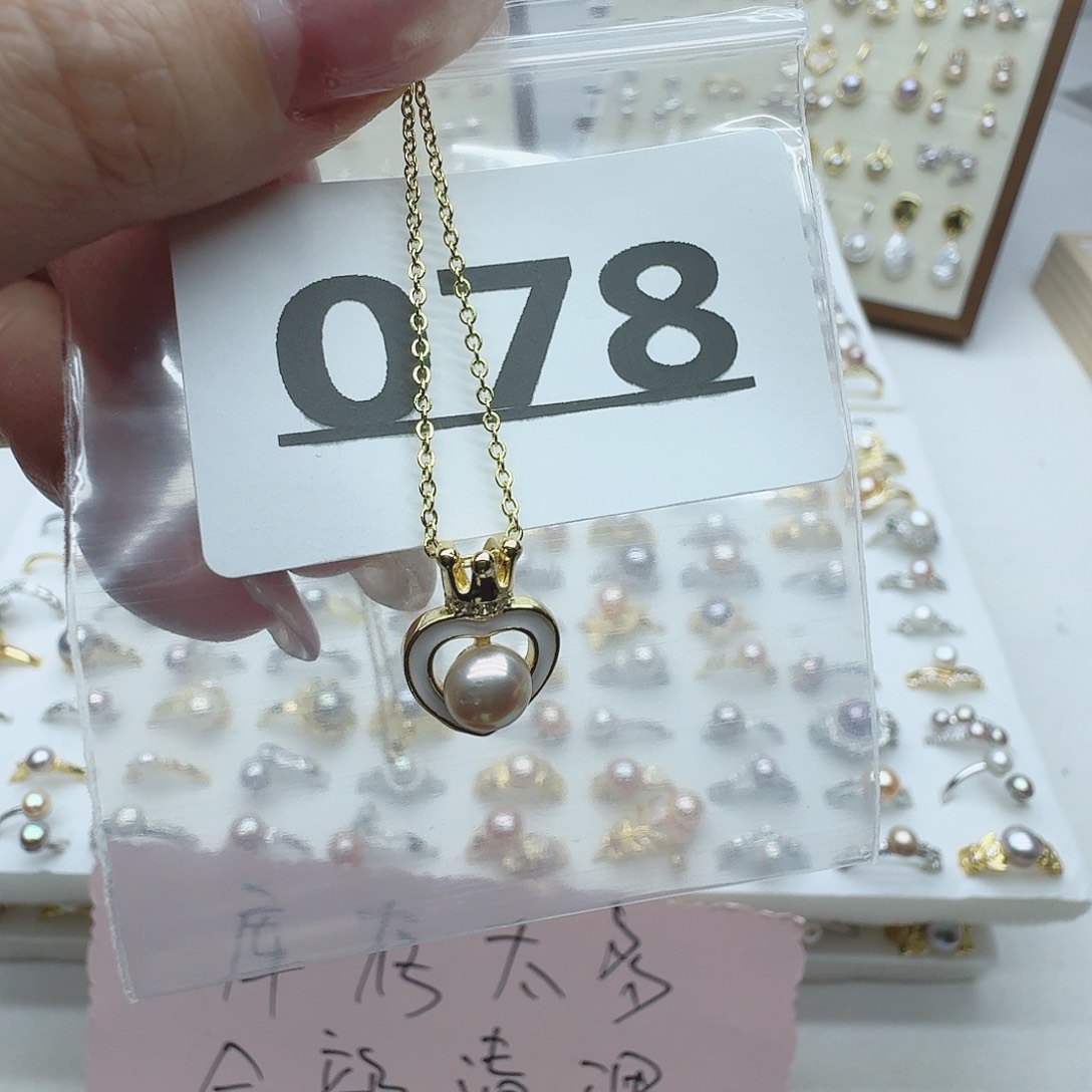 淡水珍珠珠宝奇石未镶嵌078