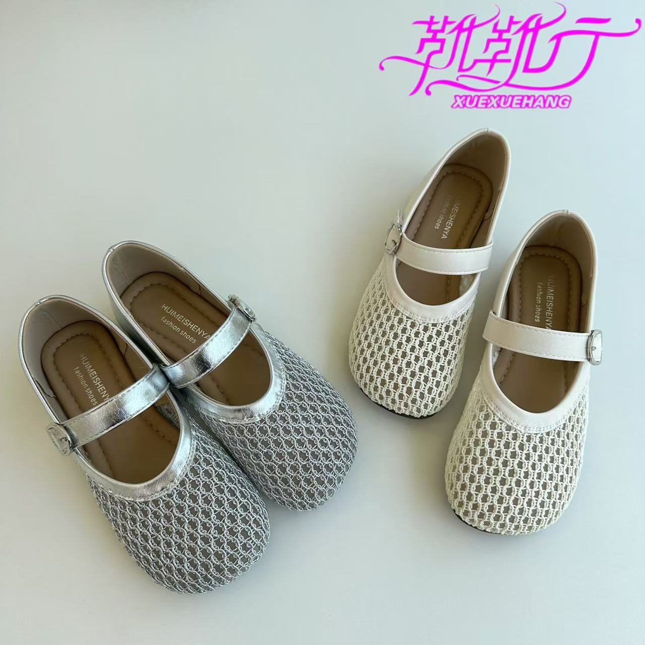 靴靴行 2025新款镂空渔网鞋（码数偏小脚胖脚肥拍大一码）983