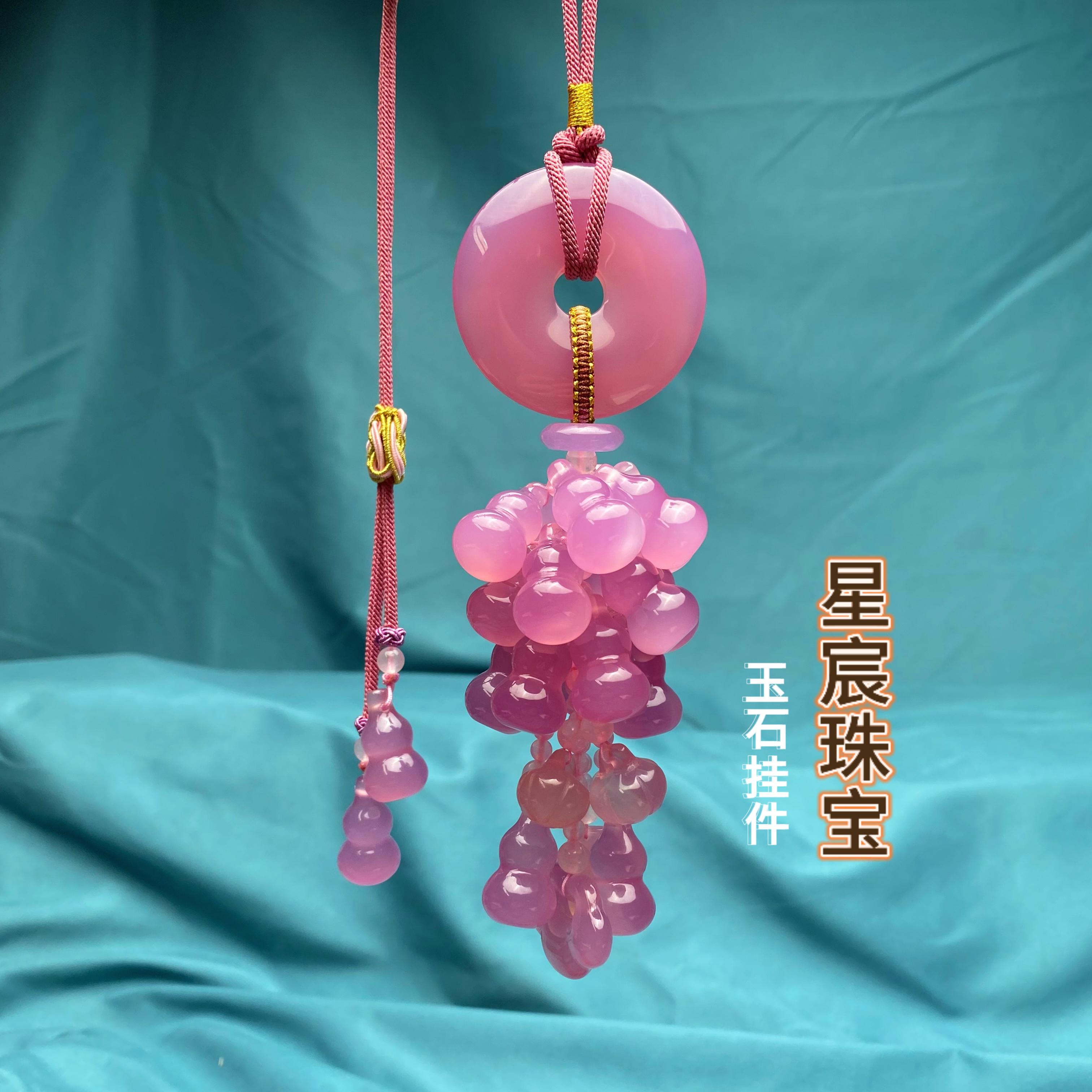 紫平安扣葫芦车挂天然玉石女款高档车挂件