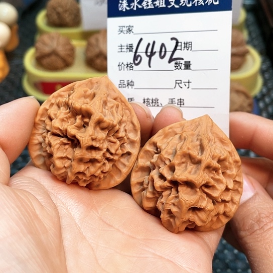 文玩核桃把件41龙鳞纹6402