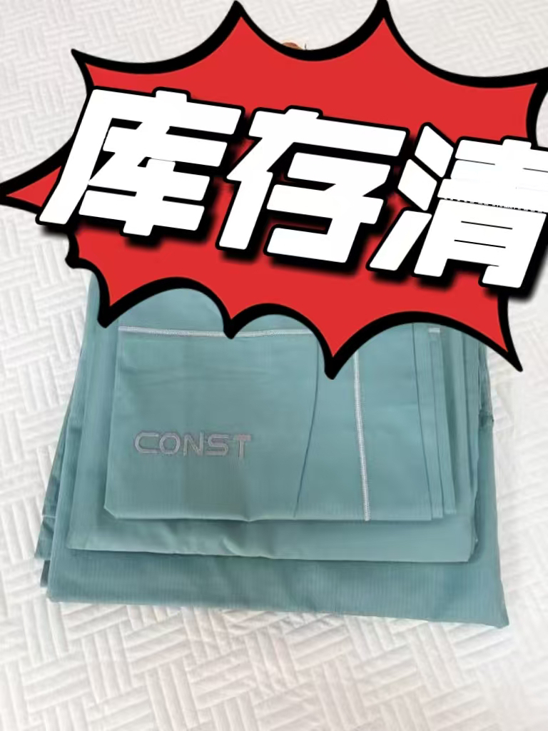 双股长绒棉刺绣四件套标准200*230～G511微瑕