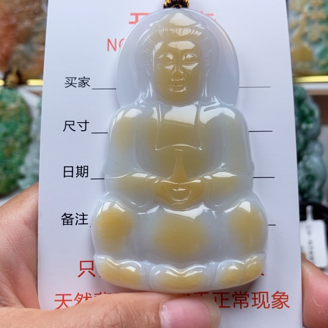 翡翠颈饰未镶嵌吊坠