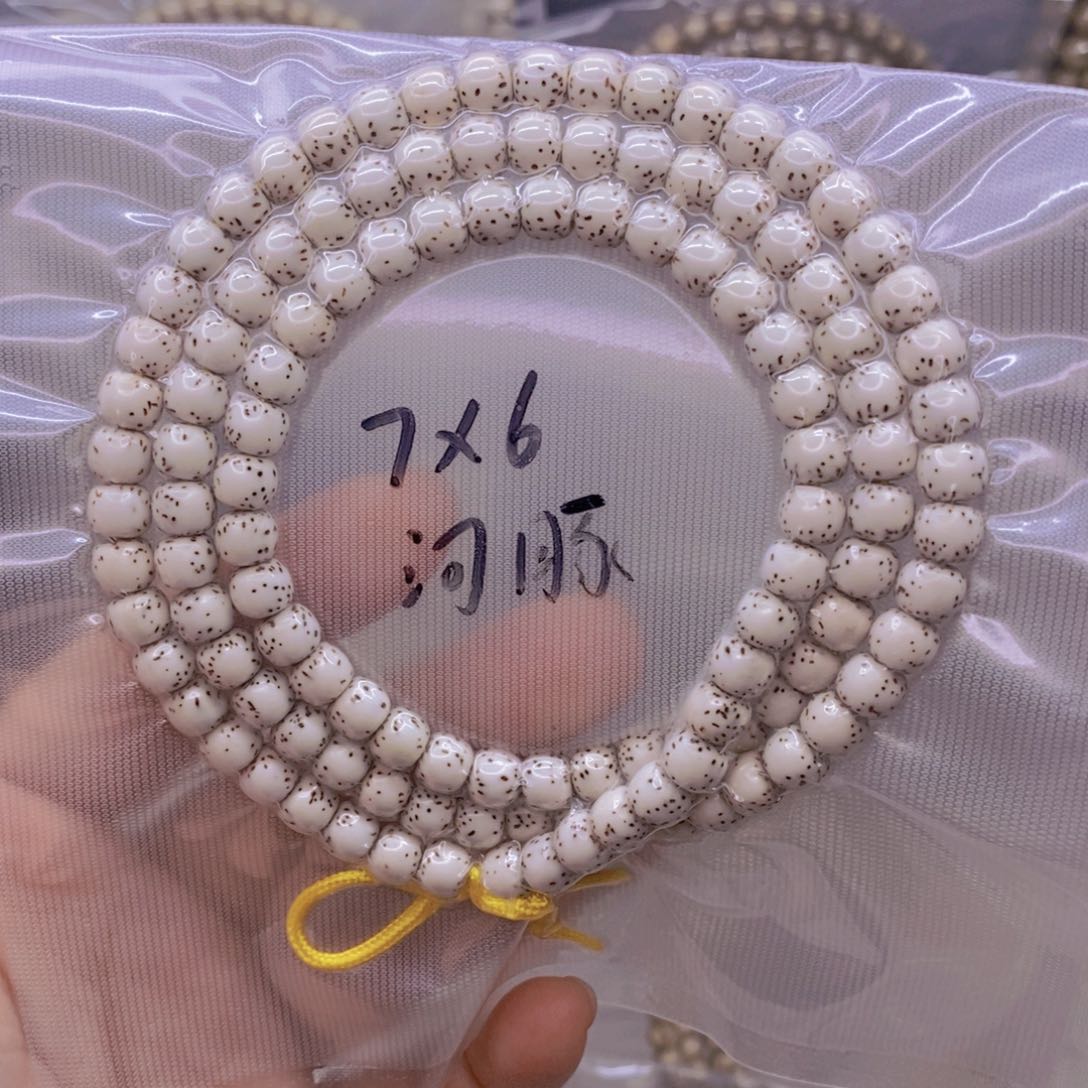 【闪购商品】手串星月菩提宜****商原白