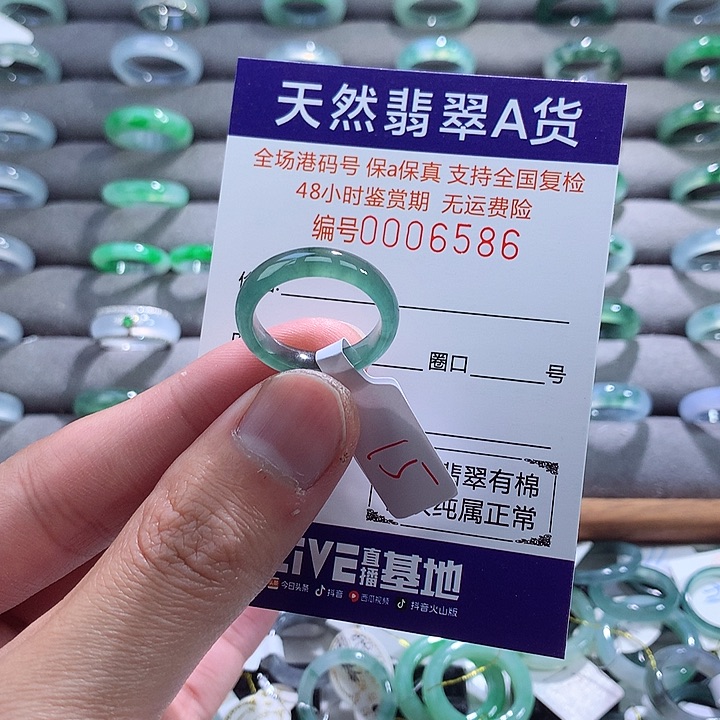 翡翠戒指未镶嵌翡翠