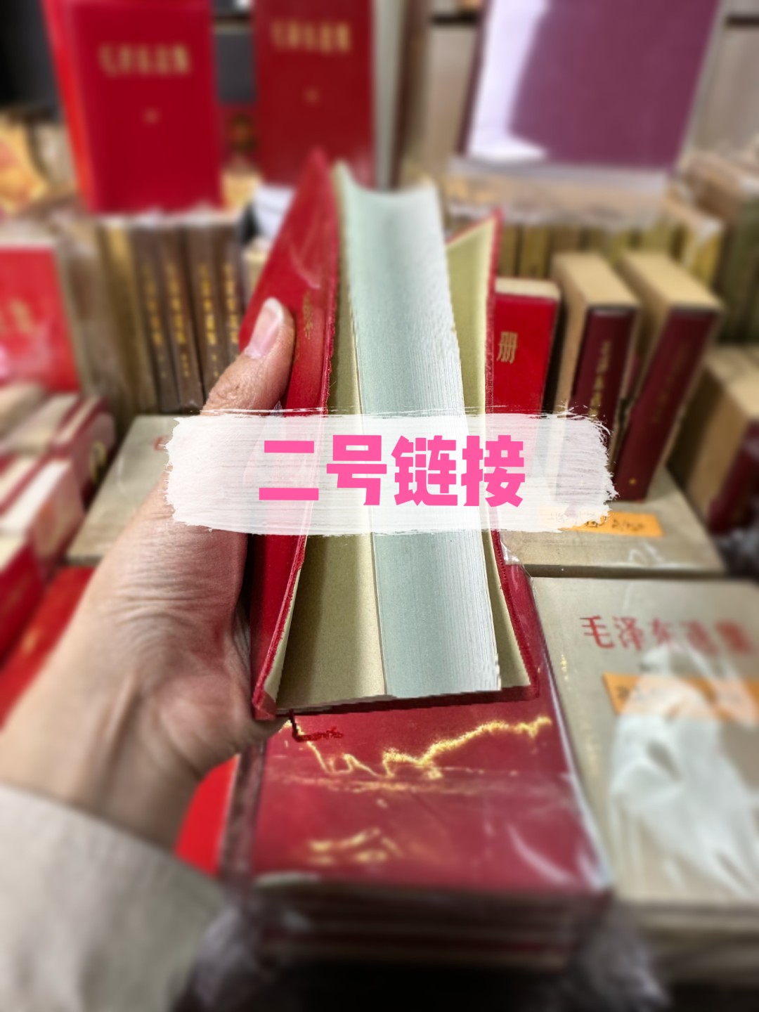 二号笔记本怀旧本需要多少拍多少