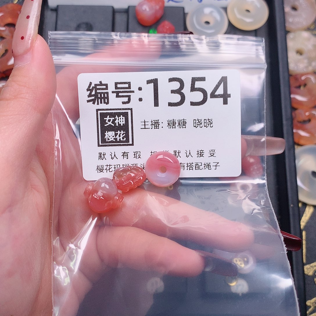 玛瑙/玉髓颈饰合金旺****?
