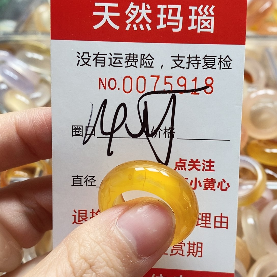 未镶嵌戒指玛瑙/玉髓