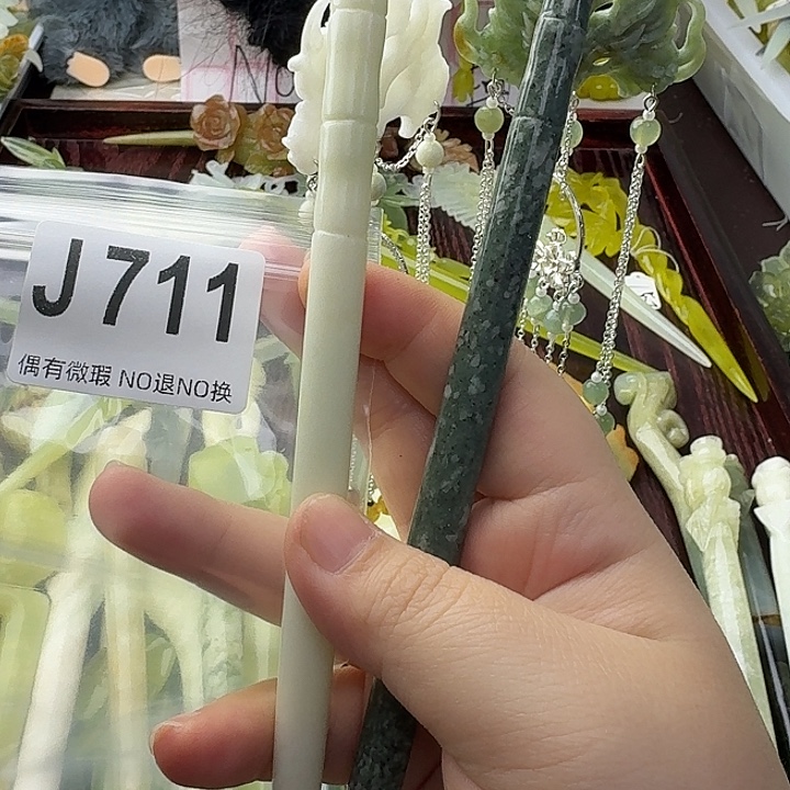 X****蛇纹石玉合金发饰