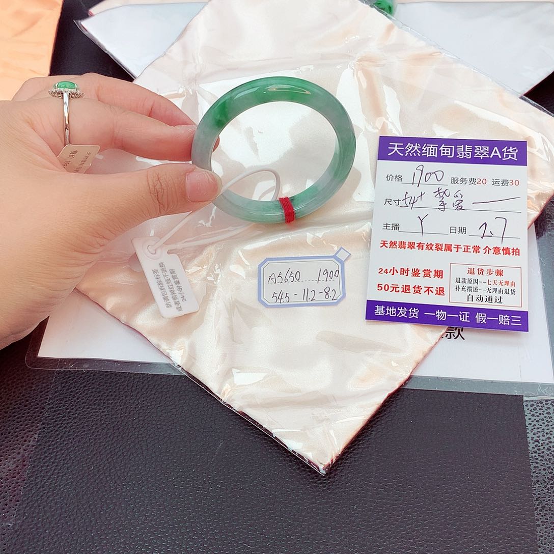 翡翠手镯未镶嵌?****222222222