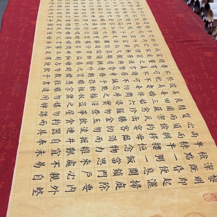 书法朱子家训张兵180✖️48