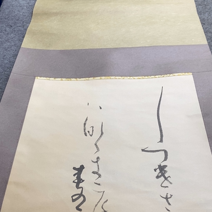漢***主字画字画字画字画