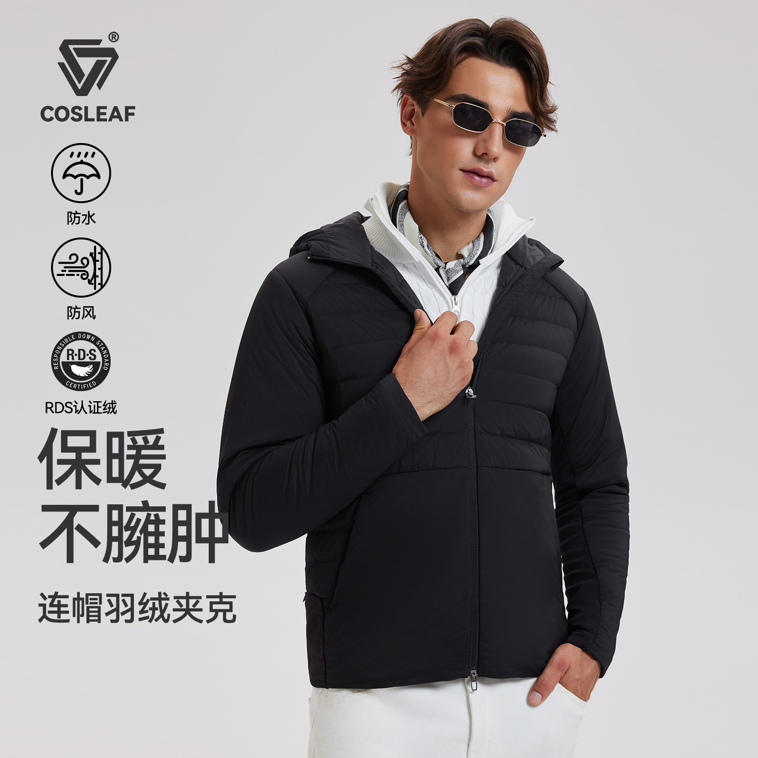 【95绒】科里芙95绒男士三防连帽薄款保暖羽绒服
