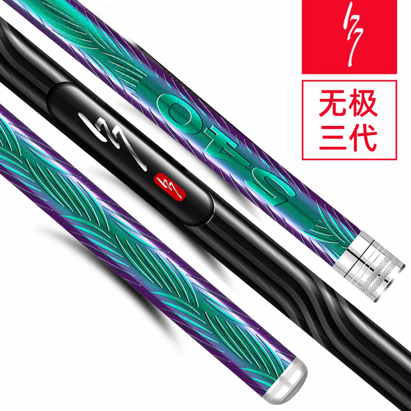 【无极3代】菱形双螺旋雕刻全水域试用支持30天下水试钓 江