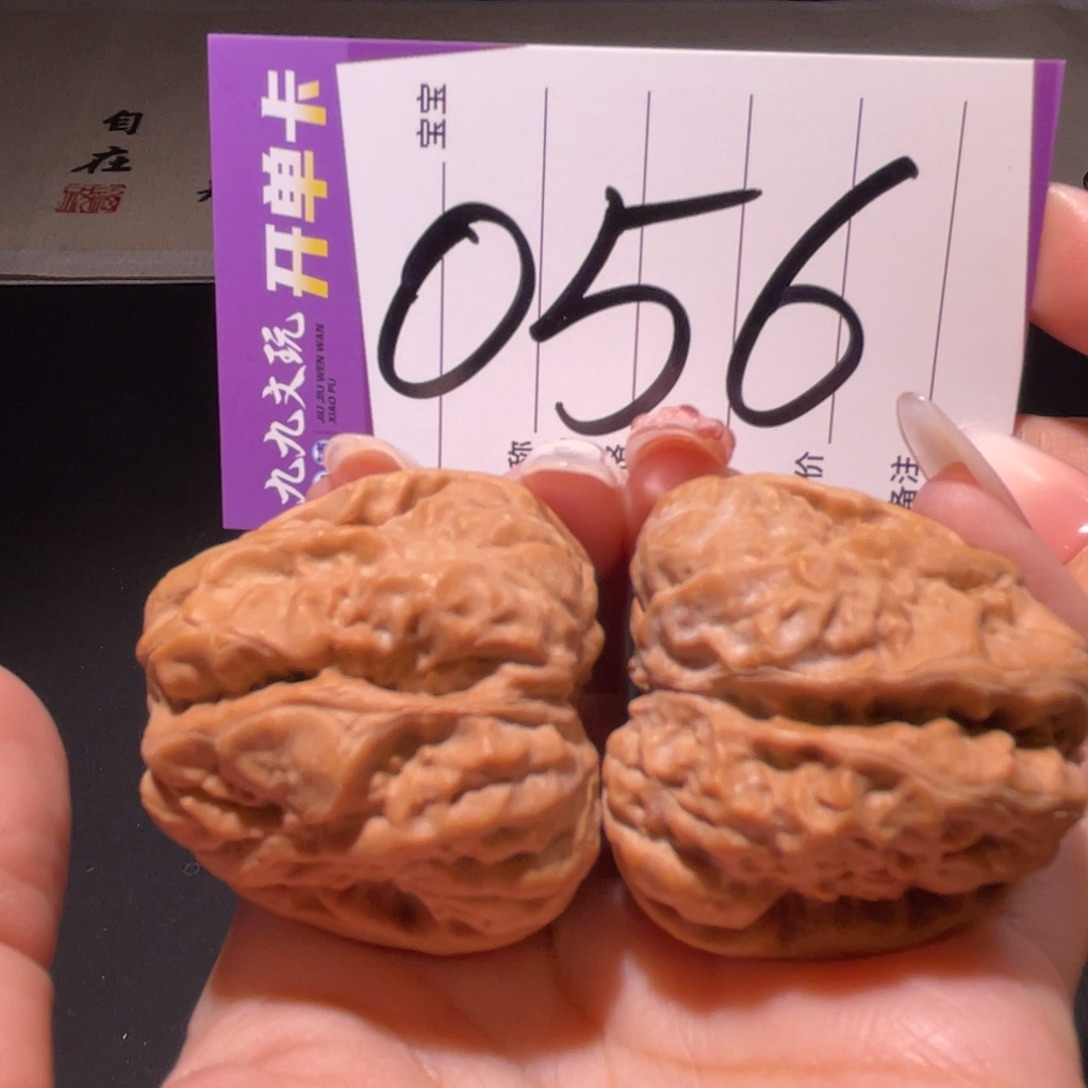 把件文玩核桃40四开背蛤蟆头