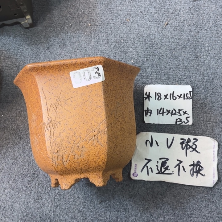 紫砂花盆 微瑕 柴烧刻绘肉感宫灯六方 903