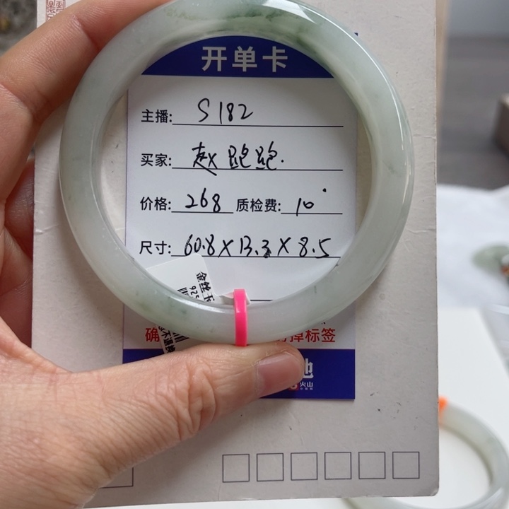 石英质玉未镶嵌手镯