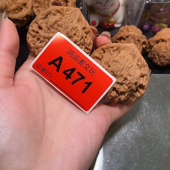 刘***龘吊坠文玩核桃官帽51