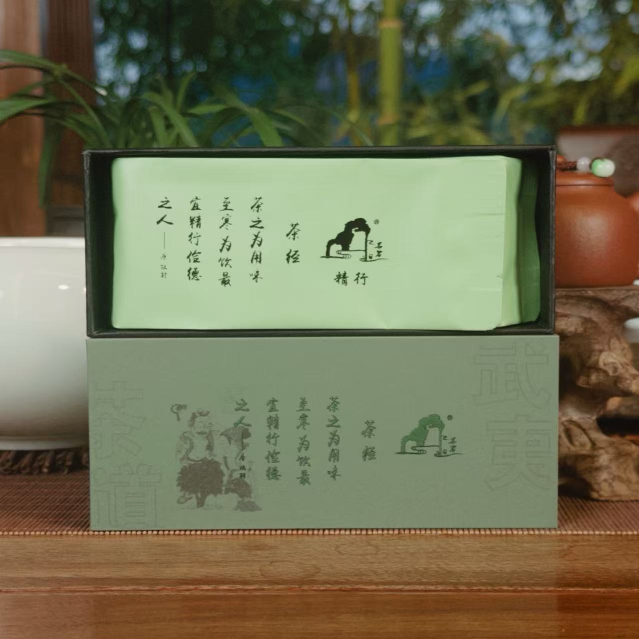 武夷茶道 老树肉桂  武夷岩茶  8.3g*2泡