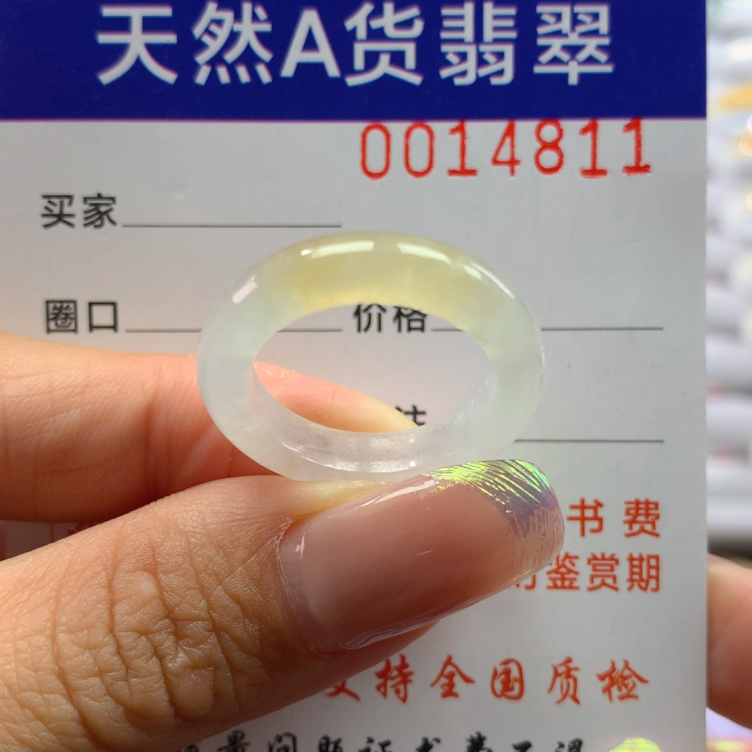 翡翠戒指未镶嵌16圈