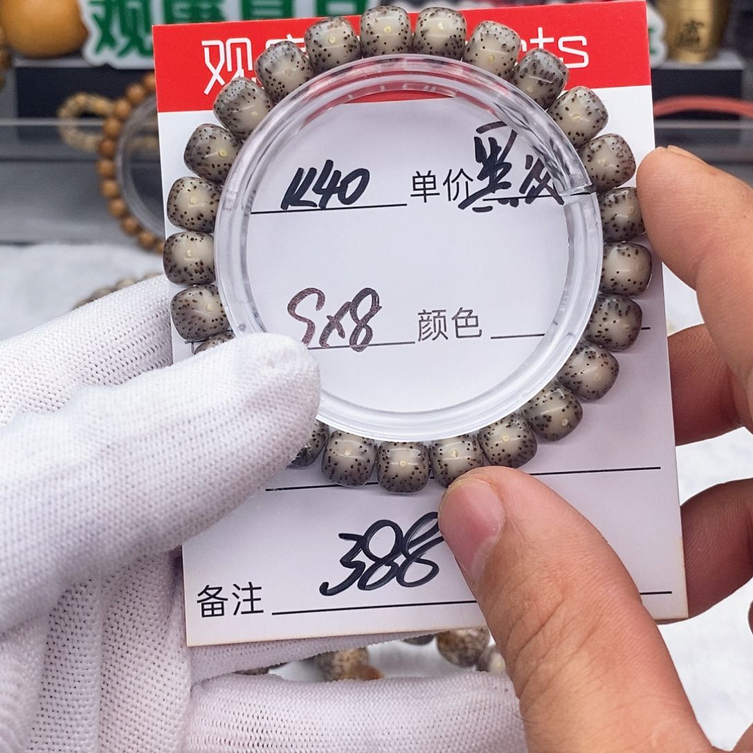 星月菩提手串k40观唐星月菩提