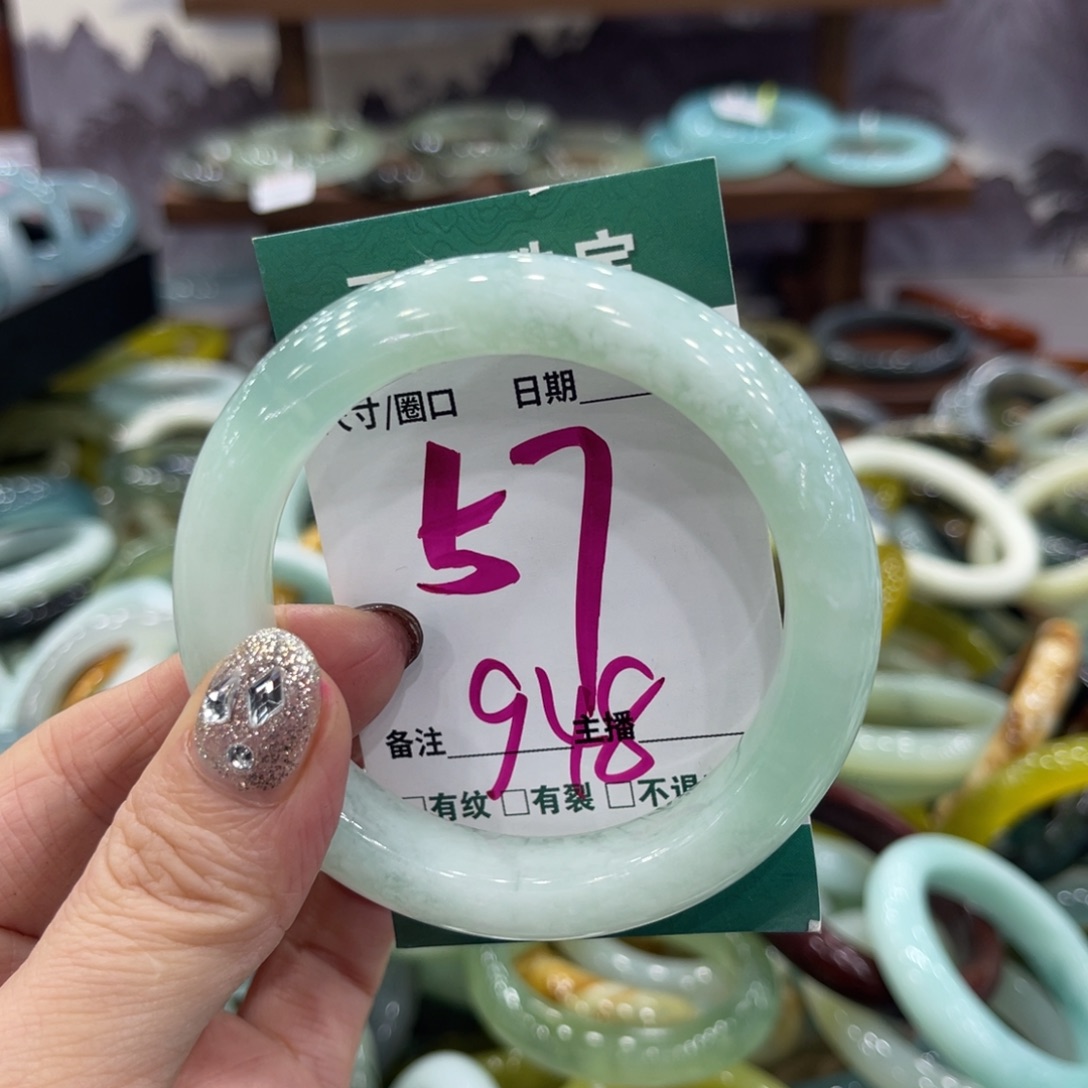 岫玉未镶嵌手镯手镯