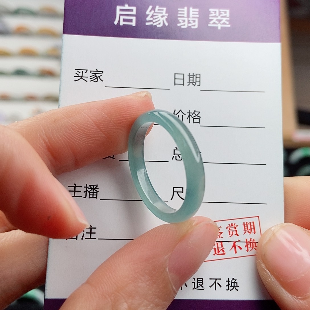翡翠未镶嵌戒指圈口20