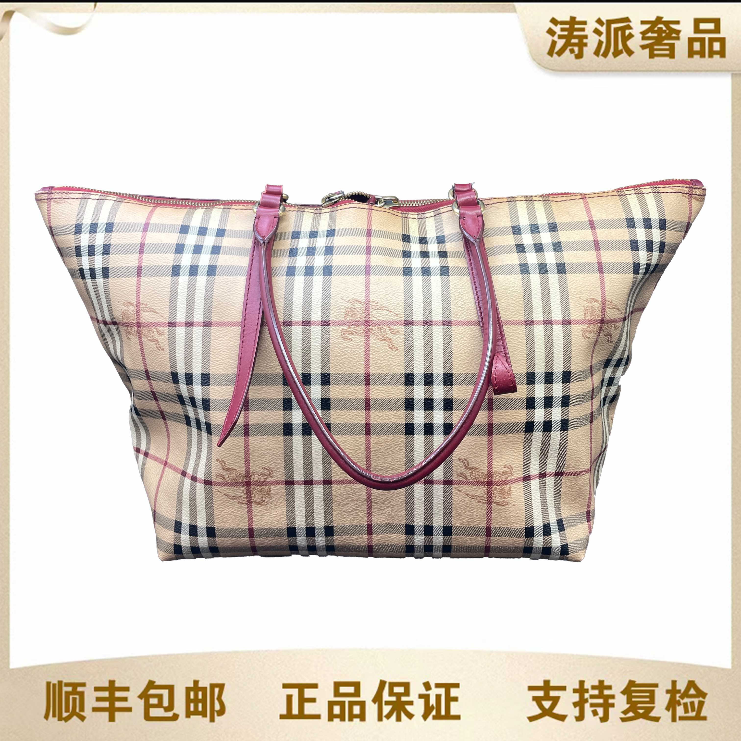 95新 BURBERRY/博柏利 托特单肩手提包/150109