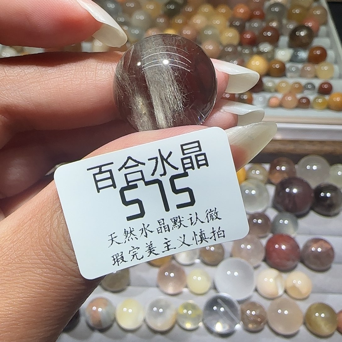 未镶嵌手链水晶?****з